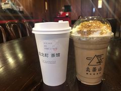 -去茶山(鸿通城店)
