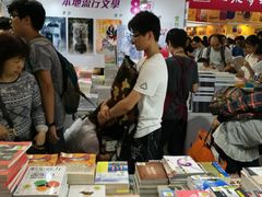 -香港会议展览中心演讲厅