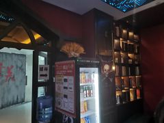 -恐怖游戏(湖滨店)
