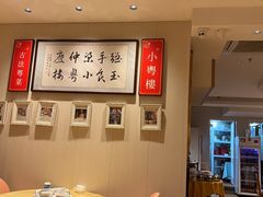 -小粤楼·怀旧粤菜(万辉国际广场店)