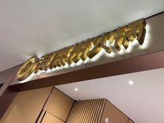 -海底捞火锅(铂澜大象城店)