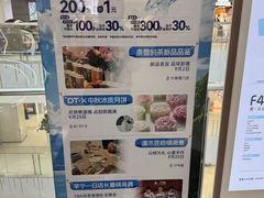 -凯德MALL(西直门店)