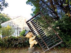 -均和墟历史街区-平和大押