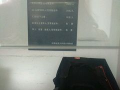 -中国地质大学逸夫博物馆
