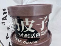 -茶人村·前滩江景雅宴(上海首店)