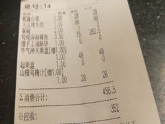 账单-大碗居·烤鸭·鱼头泡饼(天坛东门店)