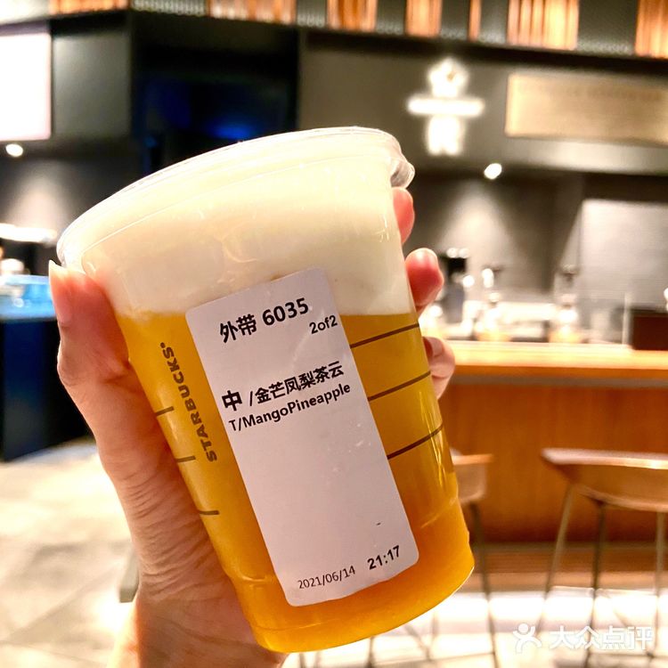 星巴克最好喝的星冰乐🧊｜比利时黑巧慕斯星冰乐