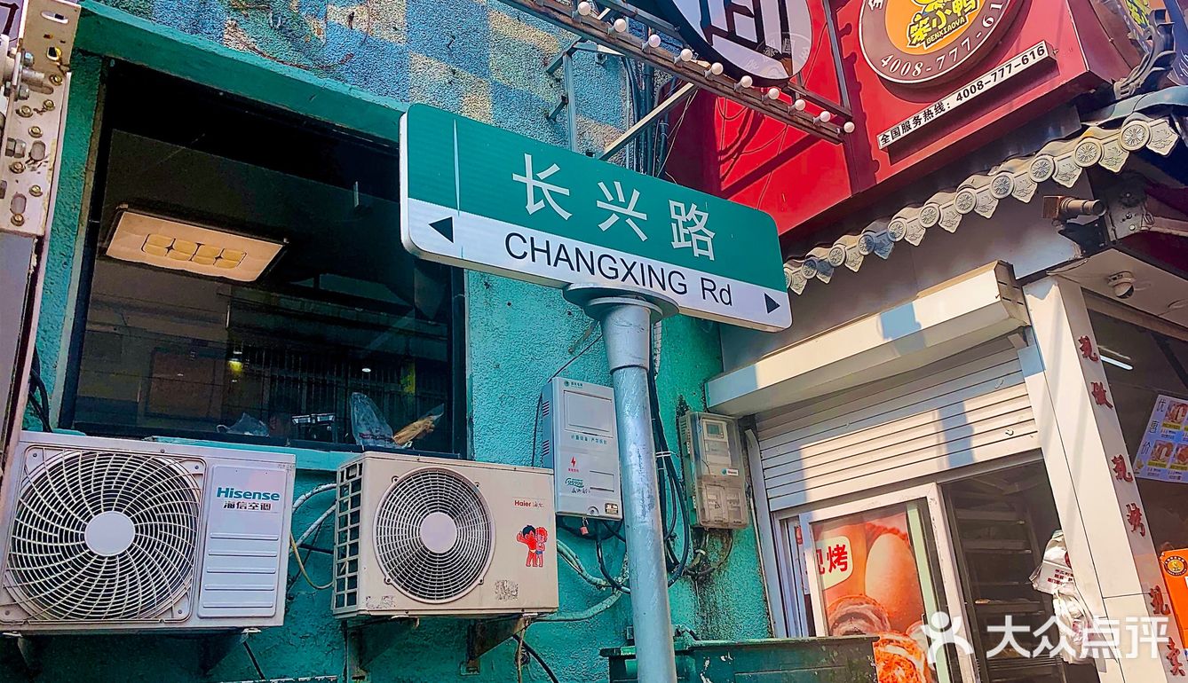 油条包麻糍呦~