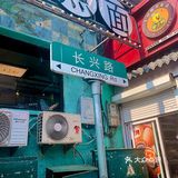 油条包麻糍呦~