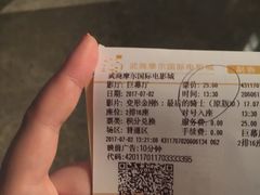 -武商摩尔影城(国广IMAX激光店)