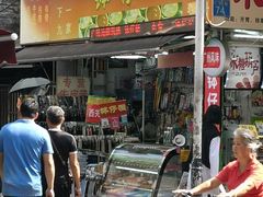 门面-西关老字号钵仔糕(上下九宝华路店)