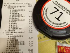 -麦当劳(新王府井店)