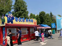 -郑州方特梦幻王国