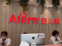 -爱儿美儿童摄影(奥森公园店)