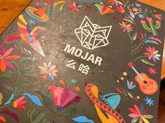 菜单-么哈MOJAR(北京五道口店)