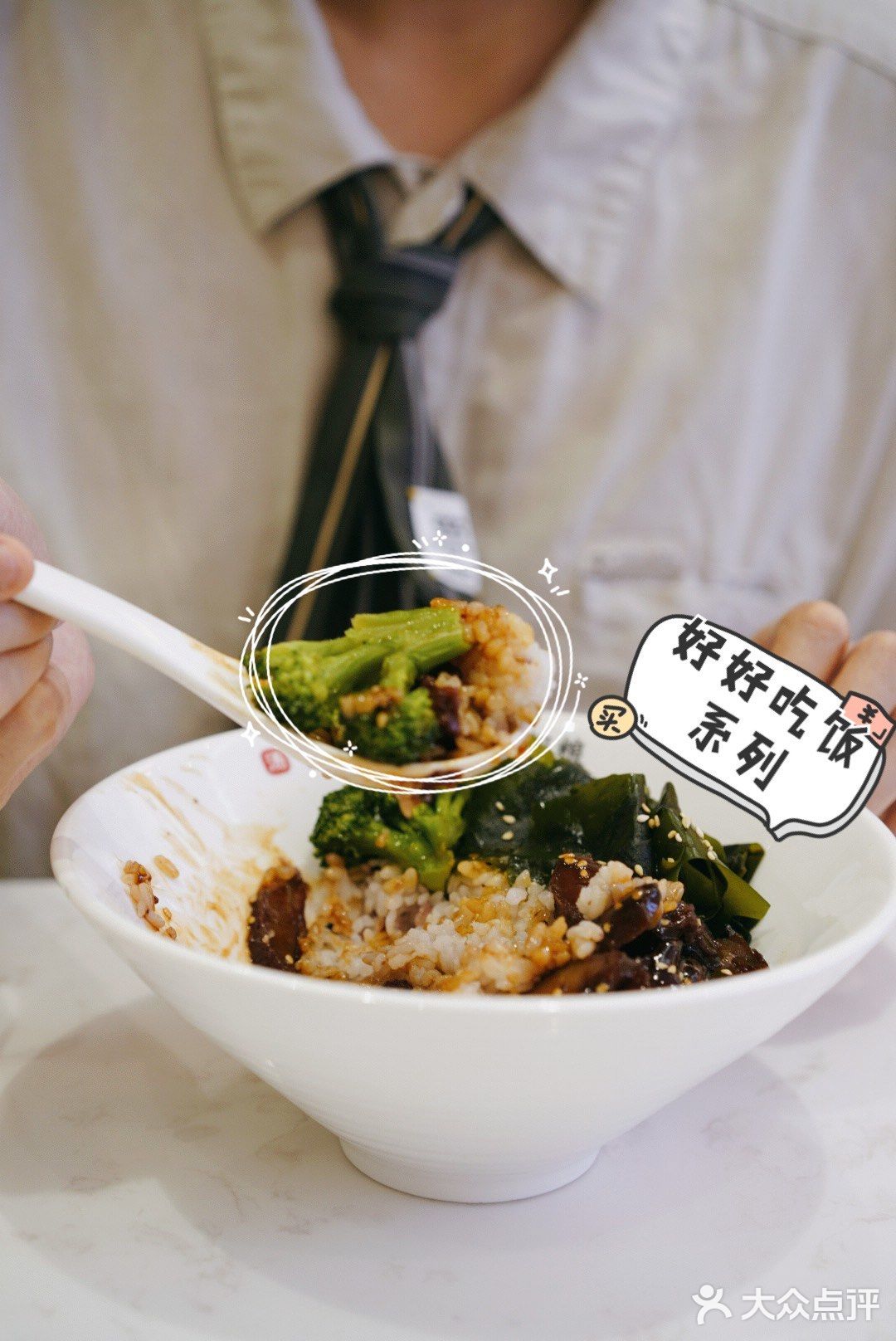 减脂期间工作餐的不二选择[胜利]