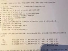 -上海龙之梦万丽酒店