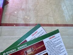 -刘老根大舞台-长春旗舰店