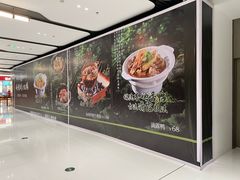 -中海环宇荟
