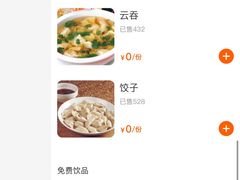 -一新连锁沐足(荔城店)