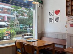 -青春分食(仙林大学城店)