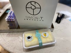 -西檬树SIMON·T轻奢蛋糕(大东方Max店)