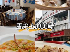 -钱记·乡野菜(紫荆花路店)