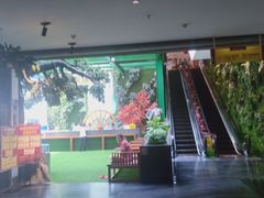 -木子塘汗蒸生活馆(财富港店)