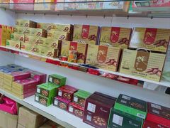 -鹏城八珍深圳特产手信(罗湖店)