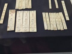 -安阳博物馆