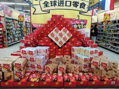 -大润发(莱州店)