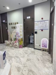-上海漾颜医疗美容
