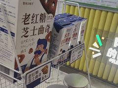 -煲珠公·老红糖珍珠奶茶(长宁龙之梦店)