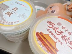 -紫光园(创始店)