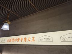 -悦然广场(北滘店)