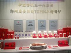 自助调料区-阿五黄河大鲤鱼(海尚店)
