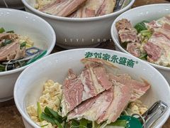 -老刘家永盛斋·传统泡馍(东关南街店)