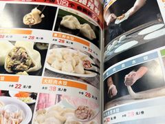 -听涛雅苑百味饺子老家菜馆