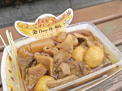-老day牛杂(官也街总店)