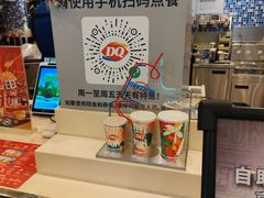 -DQ·蛋糕·冰淇淋(余姚万达店)