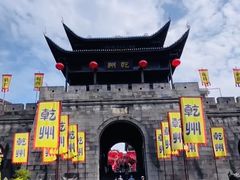 -乾州古城
