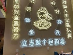 -天成·潮州牛肉脆肉鱼生蚝自助火锅