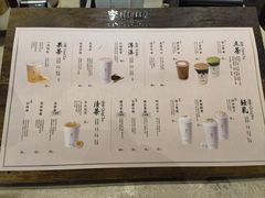 -李山山茶事(景枫店)