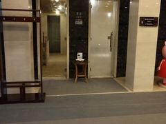 -和园景逸大酒店朗月汤泉