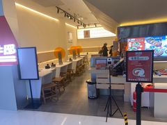 -牛邸·烧肉饭(来福士店)