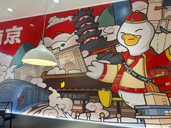 -鸭得堡老鸭汤·鸭血粉丝(南京博物院店)