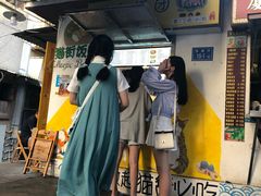 门面-猫街饭团(顶澳仔猫街店)