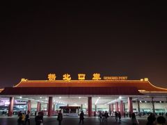 -珠海拱北口岸
