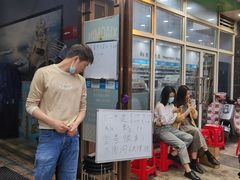 等位区-小民大排档(光谷店)