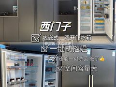-恒大国际建材家居博览中心(德胜东路店)